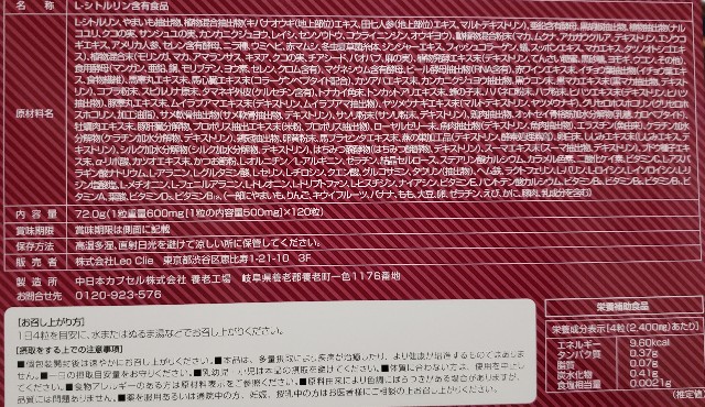 ヴォルスタービヨンドの偽物が？可能性のある販売店はこちらです！